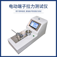 电动端子拉力测试仪