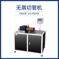塑料管环切机