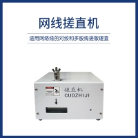 塑料管环切机